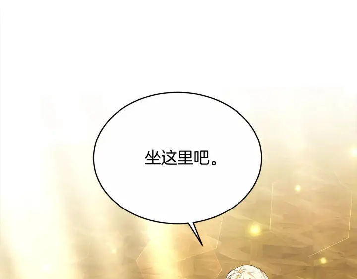 漫画《继母活命很简单》第17话 介绍新爸爸第84张图