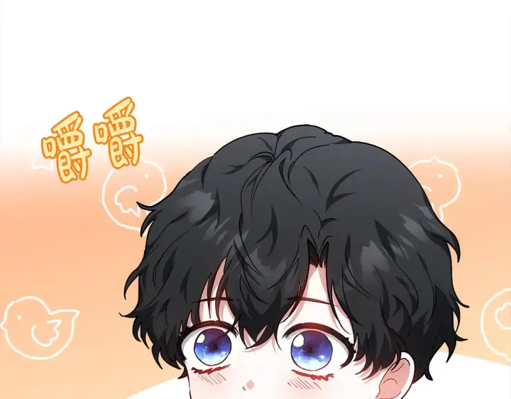 漫画《继母活命很简单》第17话 介绍新爸爸第92张图