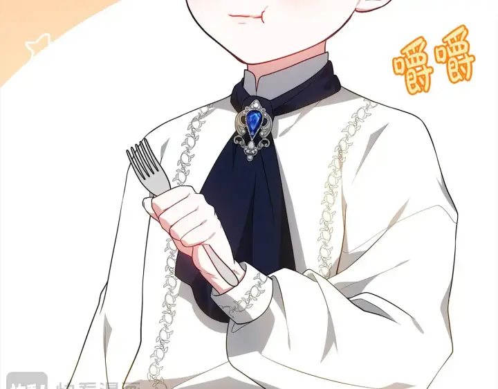 漫画《继母活命很简单》第17话 介绍新爸爸第93张图