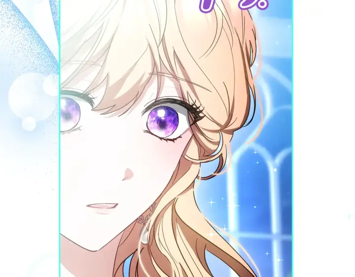 漫画《继母活命很简单》第18话 靠近第188张图