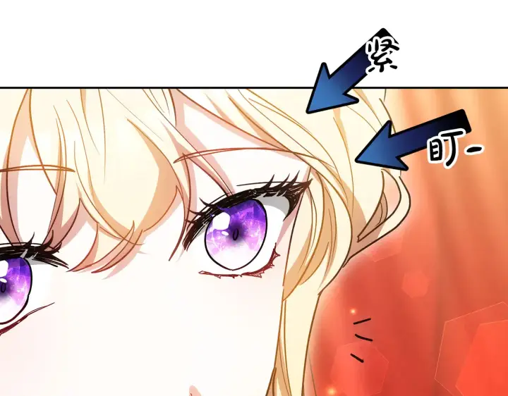 漫画《继母活命很简单》第18话 靠近第27张图
