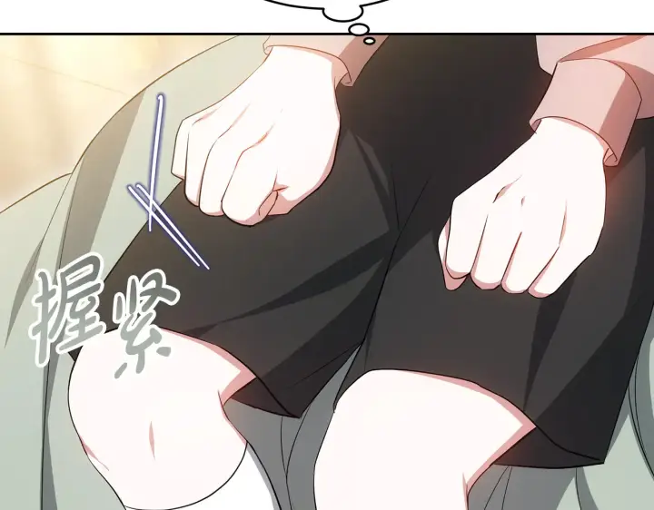 漫画《继母活命很简单》第18话 靠近第40张图