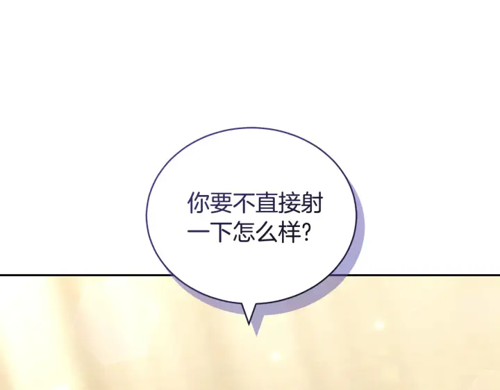 漫画《继母活命很简单》第19话 一次成功？第115张图