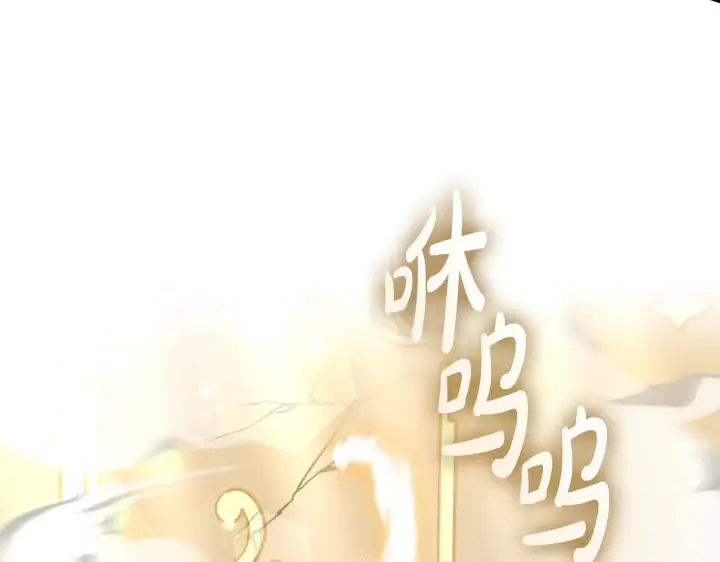 漫画《继母活命很简单》第19话 一次成功？第134张图