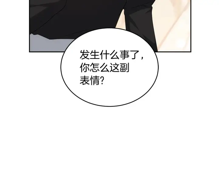 漫画《继母活命很简单》第19话 一次成功？第158张图