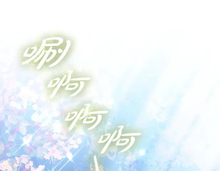 漫画《继母活命很简单》第19话 一次成功？第19张图
