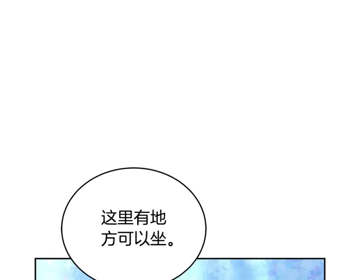 漫画《继母活命很简单》第19话 一次成功？第26张图