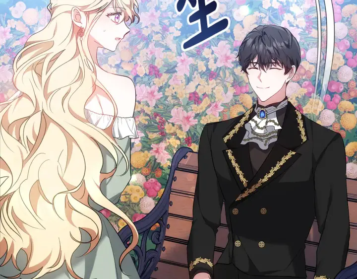 漫画《继母活命很简单》第19话 一次成功？第33张图