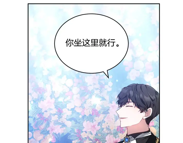 漫画《继母活命很简单》第19话 一次成功？第37张图