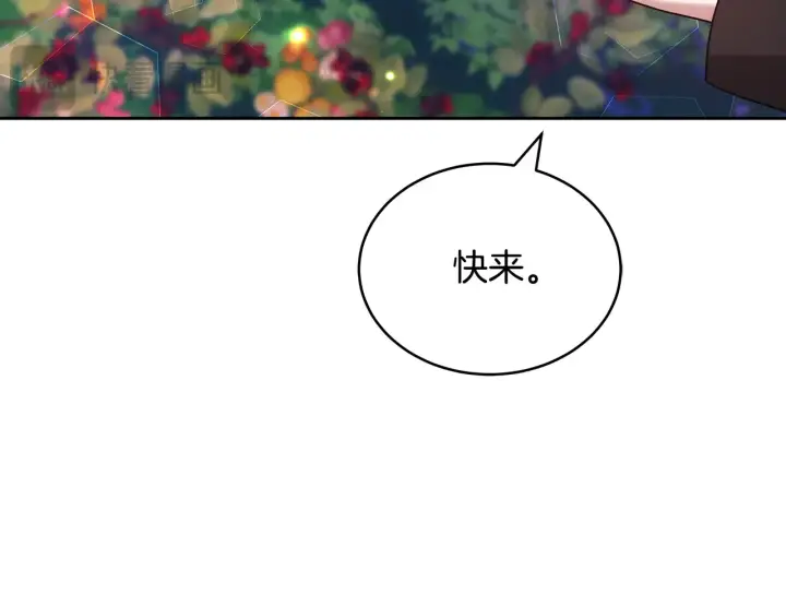 漫画《继母活命很简单》第19话 一次成功？第41张图
