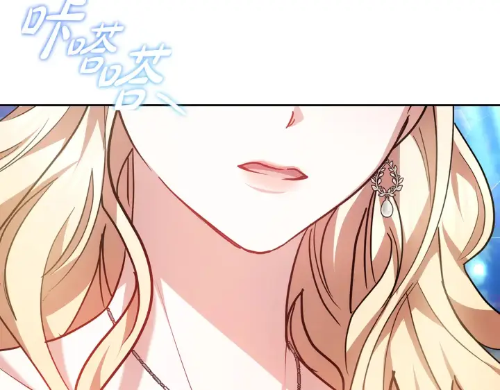 漫画《继母活命很简单》第19话 一次成功？第47张图