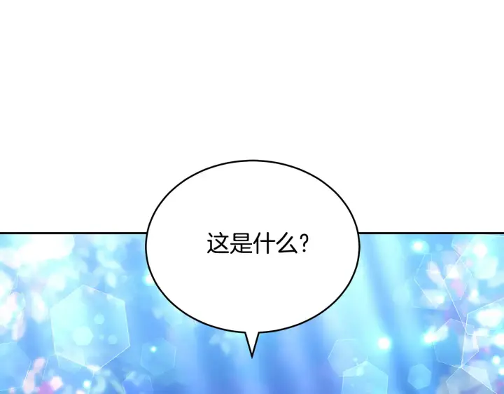 漫画《继母活命很简单》第19话 一次成功？第50张图