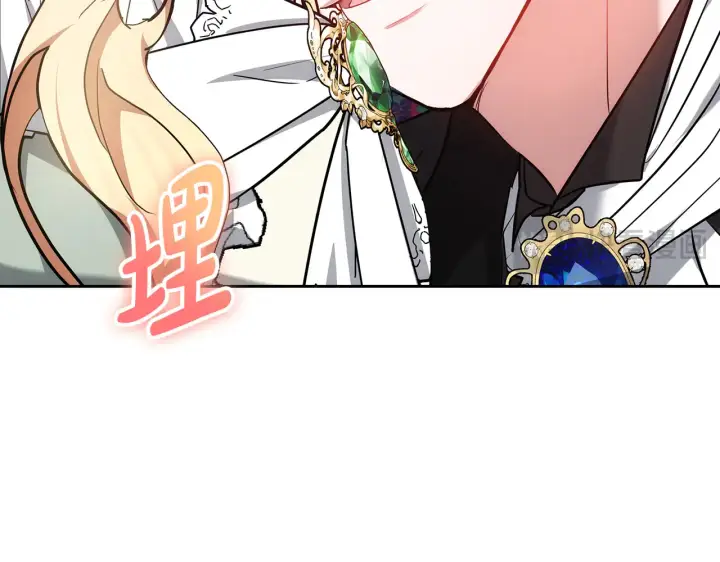漫画《继母活命很简单》第19话 一次成功？第55张图