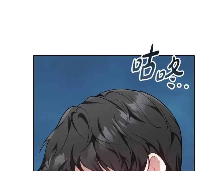 漫画《继母活命很简单》第19话 一次成功？第86张图