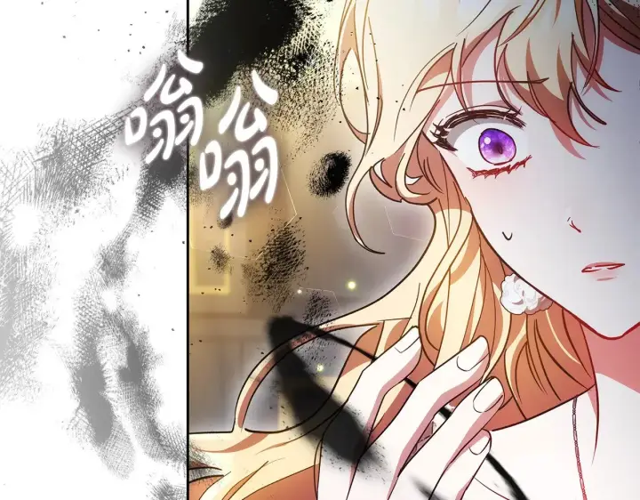 漫画《继母活命很简单》第20话 充满利用第100张图
