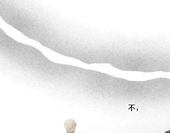 漫画《继母活命很简单》第20话 充满利用第211张图