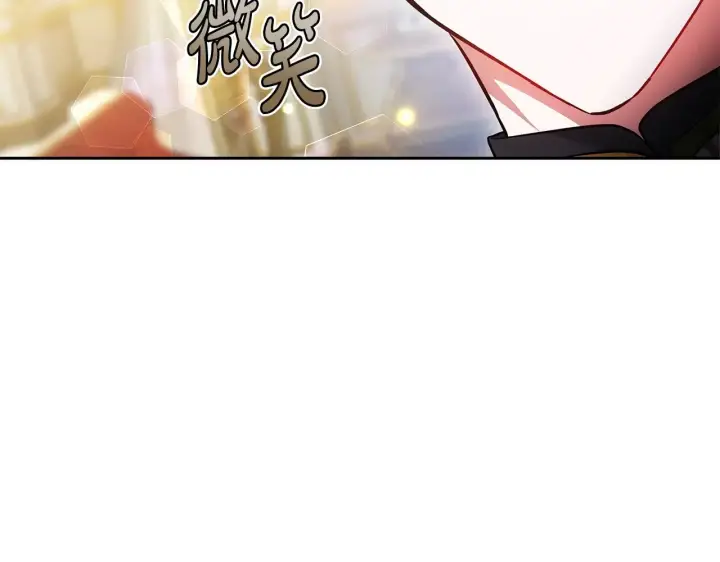 漫画《继母活命很简单》第20话 充满利用第42张图