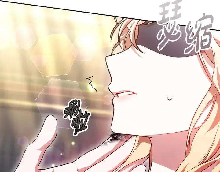 漫画《继母活命很简单》第20话 充满利用第88张图