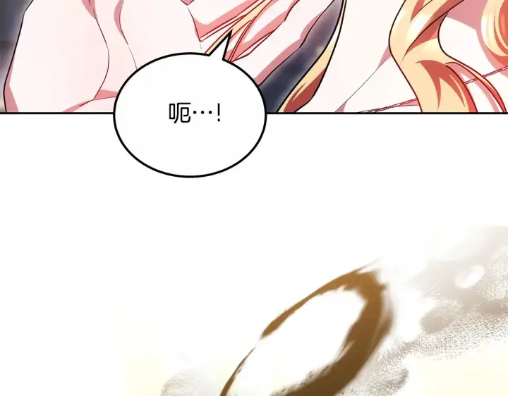 漫画《继母活命很简单》第20话 充满利用第89张图