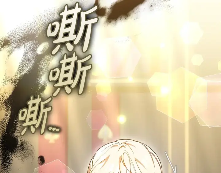 漫画《继母活命很简单》第20话 充满利用第90张图