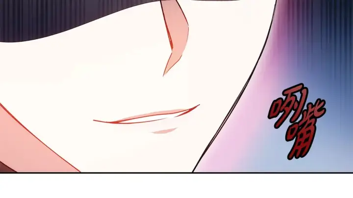 漫画《继母活命很简单》第20话 充满利用第95张图