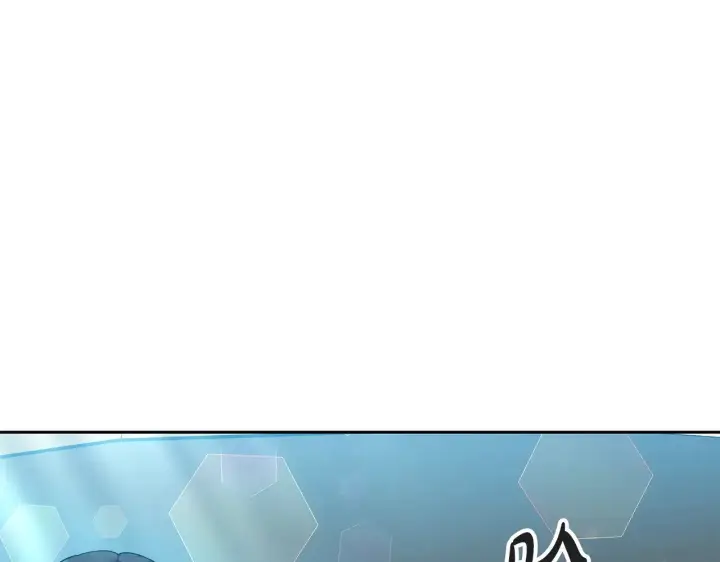 漫画《继母活命很简单》第21话 好心动第108张图