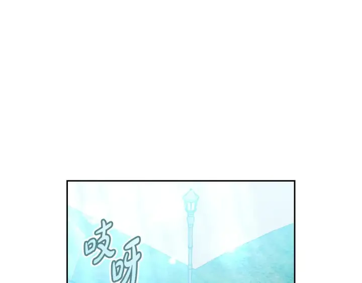 漫画《继母活命很简单》第21话 好心动第143张图