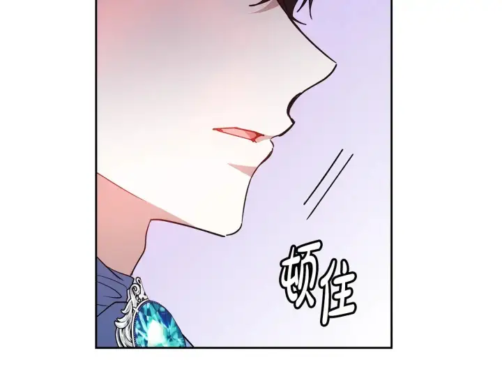 漫画《继母活命很简单》第21话 好心动第159张图