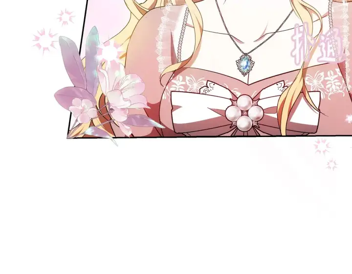 漫画《继母活命很简单》第21话 好心动第168张图