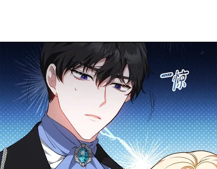 漫画《继母活命很简单》第21话 好心动第44张图