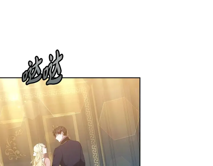 漫画《继母活命很简单》第21话 好心动第64张图