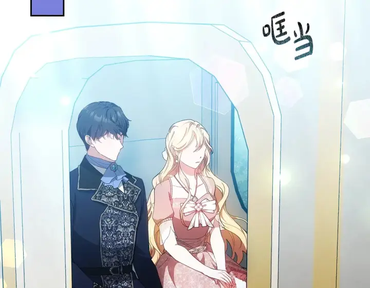 漫画《继母活命很简单》第21话 好心动第70张图