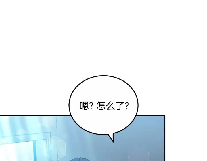 漫画《继母活命很简单》第21话 好心动第77张图