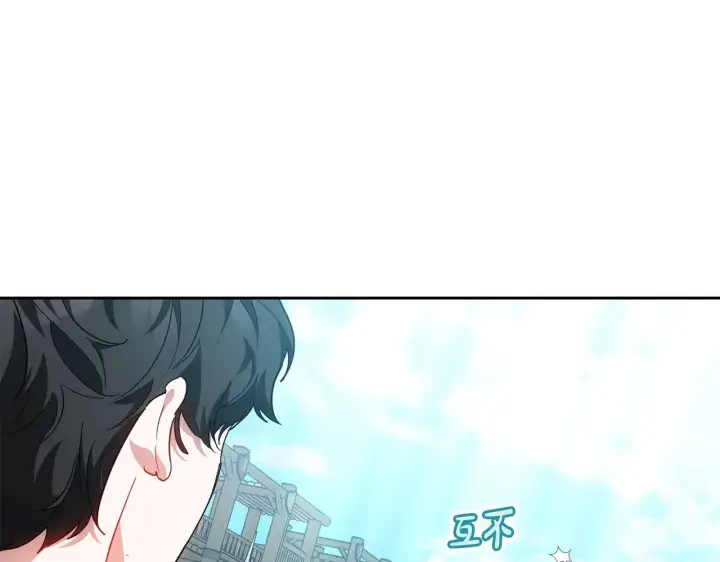 漫画《继母活命很简单》第22话 我要保护妈妈！第102张图