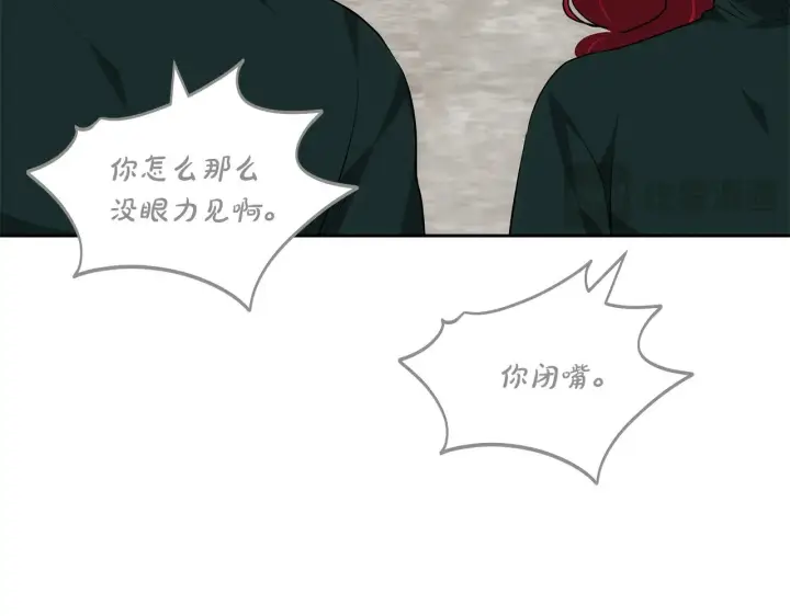 漫画《继母活命很简单》第22话 我要保护妈妈！第108张图
