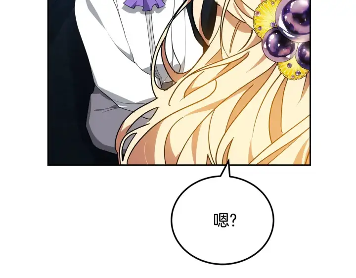漫画《继母活命很简单》第22话 我要保护妈妈！第127张图