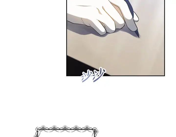 漫画《继母活命很简单》第22话 我要保护妈妈！第180张图