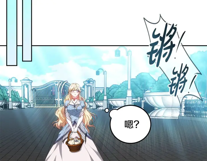 漫画《继母活命很简单》第22话 我要保护妈妈！第28张图