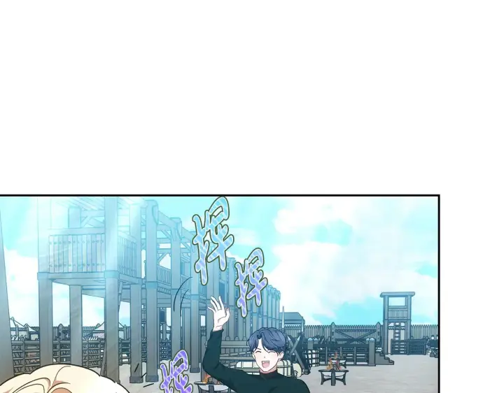 漫画《继母活命很简单》第22话 我要保护妈妈！第33张图
