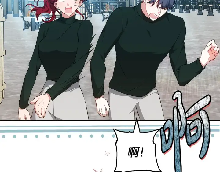 漫画《继母活命很简单》第22话 我要保护妈妈！第38张图