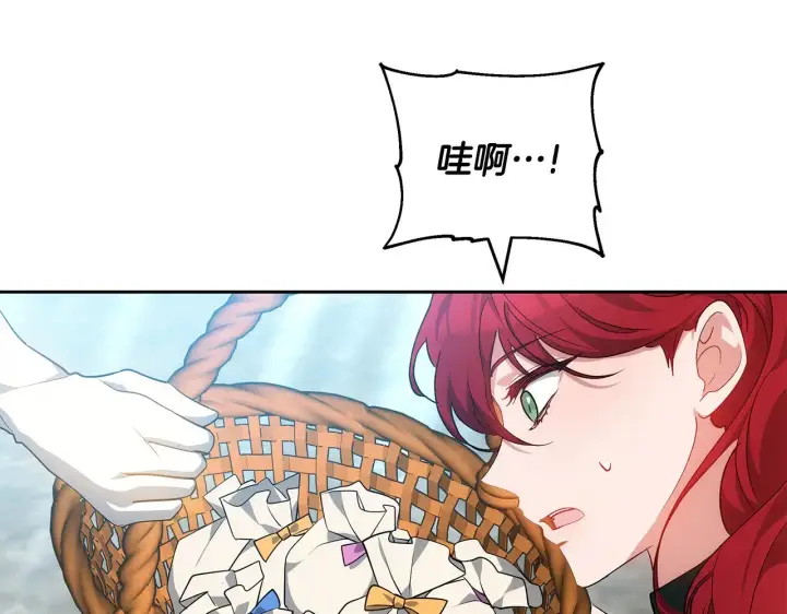 漫画《继母活命很简单》第22话 我要保护妈妈！第59张图