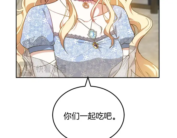 漫画《继母活命很简单》第22话 我要保护妈妈！第64张图