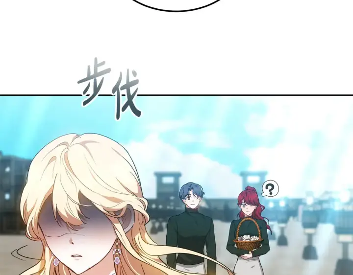 漫画《继母活命很简单》第22话 我要保护妈妈！第65张图