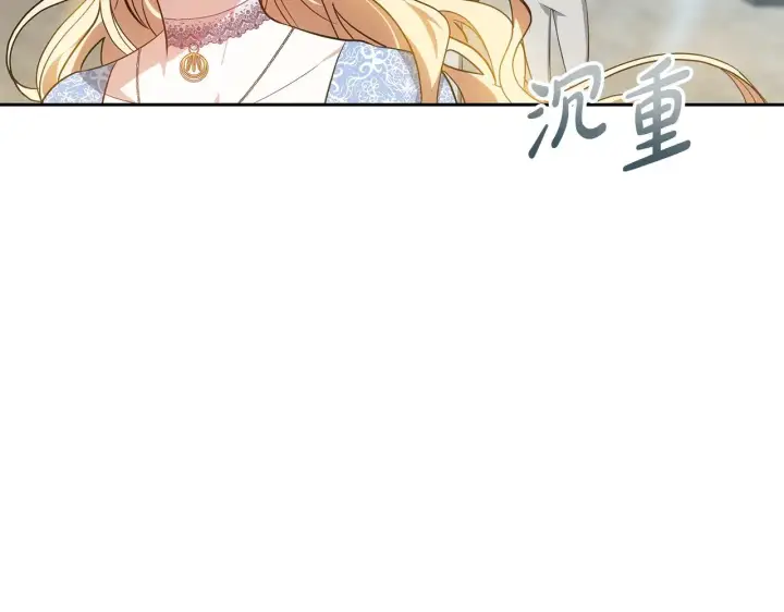漫画《继母活命很简单》第22话 我要保护妈妈！第66张图