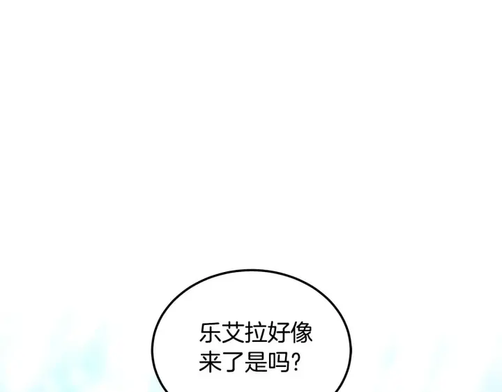 漫画《继母活命很简单》第22话 我要保护妈妈！第74张图