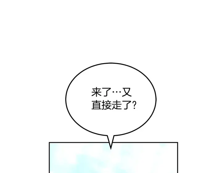漫画《继母活命很简单》第22话 我要保护妈妈！第78张图