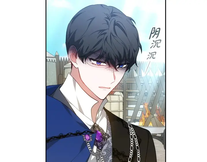 漫画《继母活命很简单》第22话 我要保护妈妈！第79张图