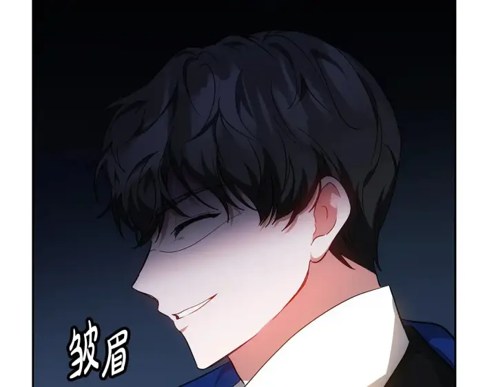 漫画《继母活命很简单》第22话 我要保护妈妈！第97张图