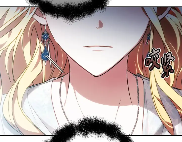 漫画《继母活命很简单》第23话 莫名的情愫第164张图