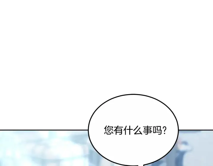 漫画《继母活命很简单》第23话 莫名的情愫第166张图